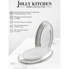 Поднос Jolly Kitchen овальный, 35 см