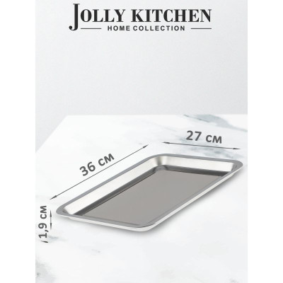 Поднос Jolly Kitchen, 36x27x1,9 см - фото, цена в Магазин товаров для рыбалки и туризма - Fishers.by