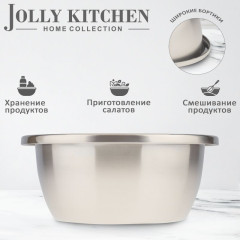 Миска универсальная с бортом, 22 см