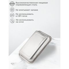 Противень 410 F7, 31,5x21,5x4,5 см