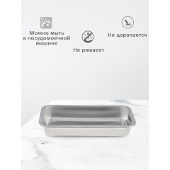 Противень 410 F7, 31,5x21,5x4,5 см