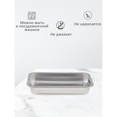 Противень 410 F7, 35,5x26,5x4,5 см - фото, цена в Магазин товаров для рыбалки и туризма - Fishers.by