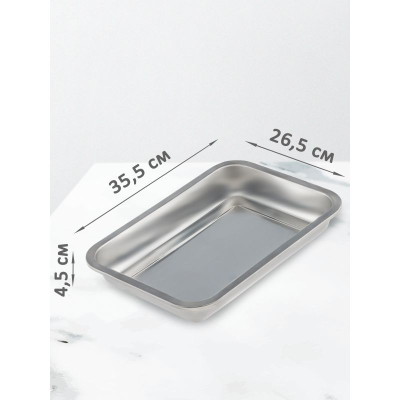 Противень 410 F7, 35,5x26,5x4,5 см - фото, цена в Магазин товаров для рыбалки и туризма - Fishers.by