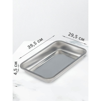 Противень 410 F7, 39,5x29,5x4,5 см - фото, цена в Магазин товаров для рыбалки и туризма - Fishers.by