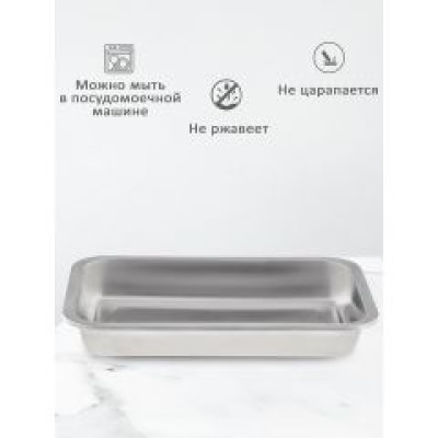 Противень 410 F7, 44,5x34,5x4,5 см - фото, цена в Магазин товаров для рыбалки и туризма - Fishers.by