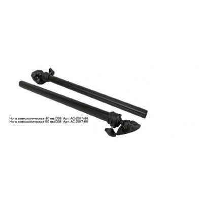 Нога телескопическая 60см D36 (AC-2017-60) - фото, цена в Магазин товаров для рыбалки и туризма - Fishers.by