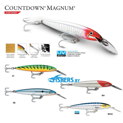 Воблер Rapala Countdown Magnum CDMAG07 (тонущий), 7 см.12 г., заглуб. 2,7-3,3 м - фото, цена в Магазин товаров для рыбалки и туризма - Fishers.by