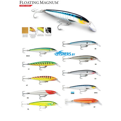 Воблер Rapala Floating Magnum FMAG11 (плавающий), 9 см.13 г., заглуб. 2,7-3,3 м - фото, цена в Магазин товаров для рыбалки и туризма - Fishers.by