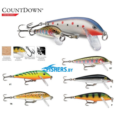 Воблер Rapala Countdown CD03 (тонущий), 3 см.4 г., заглуб. 0,6-0,9 м - фото, цена в Магазин товаров для рыбалки и туризма - Fishers.by