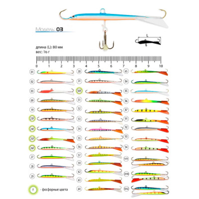 Балансир Akara Pro 03 - фото, цена в Магазин товаров для рыбалки и туризма - Fishers.by