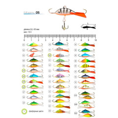 Балансир Akara Pro 05