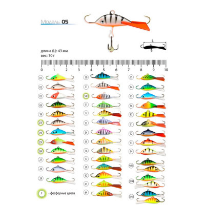 Балансир Akara Pro 05 - фото, цена в Магазин товаров для рыбалки и туризма - Fishers.by