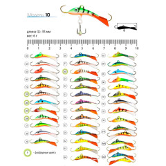 Балансир Akara Pro 10