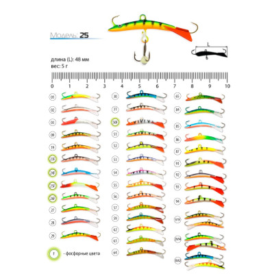 Балансир Akara Pro 25 - фото, цена в Магазин товаров для рыбалки и туризма - Fishers.by