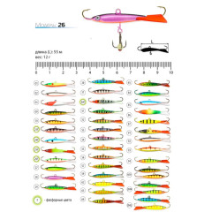 Балансир Akara Pro 26