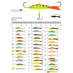 Балансир Akara Pro 28