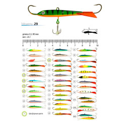 Балансир Akara Pro 29