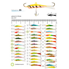 Балансир Akara Pro 35