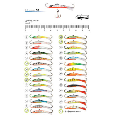 Балансир Akara Pro 02 - фото, цена в Магазин товаров для рыбалки и туризма - Fishers.by