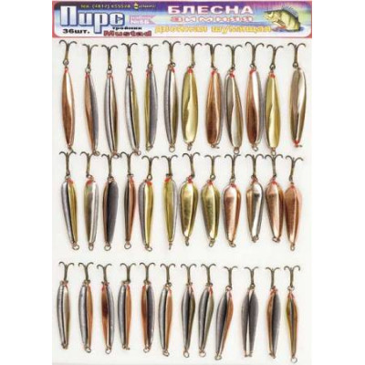 Набор зимних блесен Пирс №6Б двойная шумящая (36 шт.) - фото, цена в Магазин товаров для рыбалки и туризма - Fishers.by