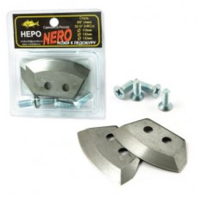 Ножи полукруглые для ледобура NERO 1001-130М ,модифицированные для сверления лунки 150мм - фото, цена в Магазин товаров для рыбалки и туризма - Fishers.by