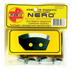 Ножи полукруглые для ледобура NERO (правое вращение), диам. 110 мм
