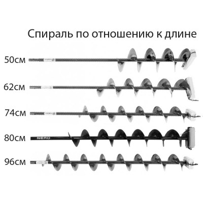 Шнек NERO SCR-105-150 (правое вращение) под шуруповерт (дрель) через адаптер, диам. 150 мм - фото, цена в Магазин товаров для рыбалки и туризма - Fishers.by