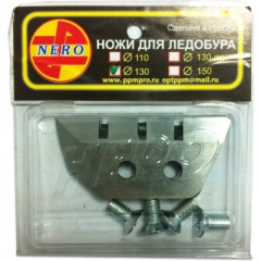 Ножи зубчатые для ледобура NERO, диам.130 мм