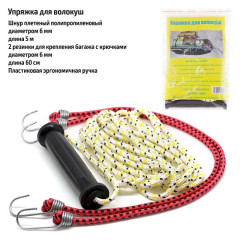 Упряжки для саней-волокуш