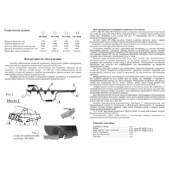 Ледобур Барнаульский "двуручный" Тонар ЛР-100Д (левое вращение), диам.100 мм