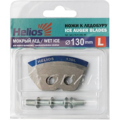 Ножи HELIOS 130(L) (полукруглые - мокрый лед) левое вращение, NLH-130L.ML