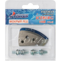 Ножи ICEBERG-110(R) для V2.0/V3.0 (мокрый лед) правое вращение, NLA-110R.ML