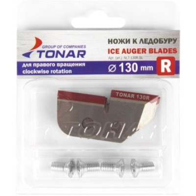 Ножи для ледобура Тонар ЛР 130R правое вращение , сухой лёд - фото, цена в Магазин товаров для рыбалки и туризма - Fishers.by