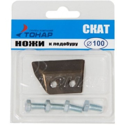 Ножи для ледобура Тонар ЛР 100L скат левое вращение , сухой лёд - фото, цена в Магазин товаров для рыбалки и туризма - Fishers.by