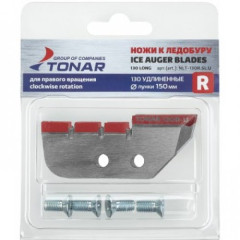 Ножи для ледобура Тонар ЛР 130R для лунки 150 мм, удлиненные, правое вращение (NLT-130R.SL.U)