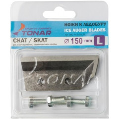 Ножи для ледобура ЛР-150L СКАТ прямые левое вращение