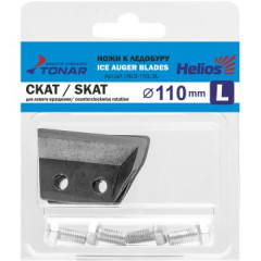 Ножи для ледобура ЛР-110L СКАТ левое вращение (сухой лед), NLS-110L.SL