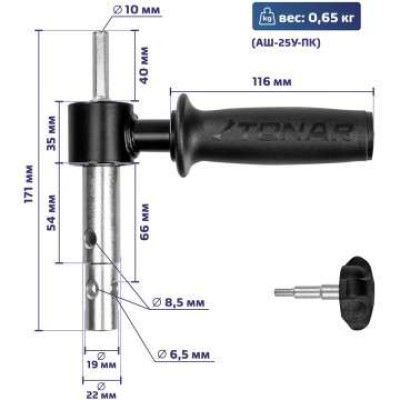 Адаптер под шуруповерт универсальный для ледобуров ТОНАР, АШ-25У-ПК (D 19/22 ММ) С ПОДШИПНИКАМИ КАЧЕНИЯ - фото, цена в Магазин товаров для рыбалки и туризма - Fishers.by