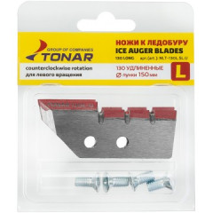 Ножи для ледобура Тонар ЛР 130L для лунки 150 мм, удлиненные, левое вращение (NLT-130L.SL.U)