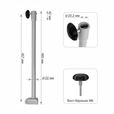 Удлинитель адаптера под шуруповерт УА-400.20 (Helios, Tonar) (T-UA-400.20) - фото, цена в Магазин товаров для рыбалки и туризма - Fishers.by