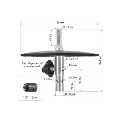 Адаптер Тонар универсальный под шуруповерт АШ.2023.Д для ледобуров - фото, цена в Магазин товаров для рыбалки и туризма - Fishers.by