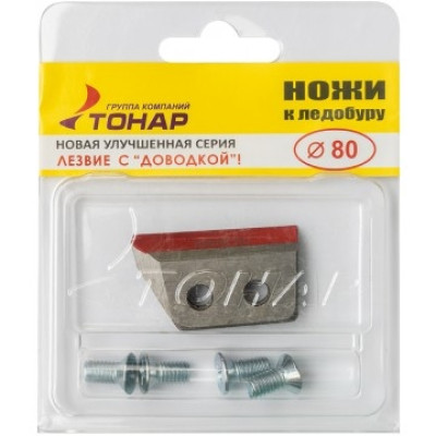 Ножи ЛР-080(L) левое вращение (сухой лед), NLT-80L.SL - фото, цена в Магазин товаров для рыбалки и туризма - Fishers.by