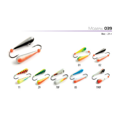 Мормышка Akara Судаковая Maruto 42 мм 21 г - фото, цена в Магазин товаров для рыбалки и туризма - Fishers.by