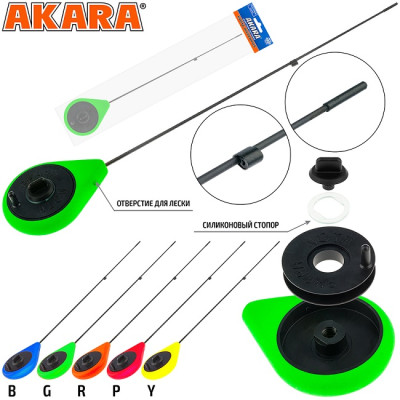 Удочка зимняя Akara Prima обновлённая STFZN (0.5-6 гр), 26 см - фото, цена в Магазин товаров для рыбалки и туризма - Fishers.by