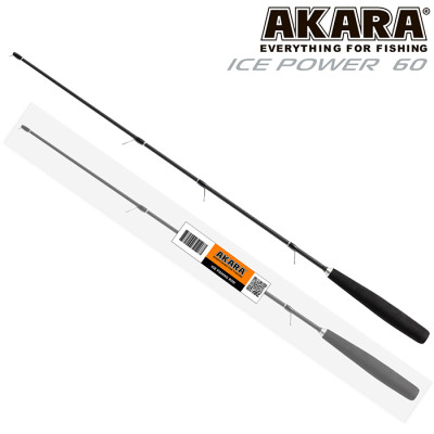 Удочка зимняя Akara Ice Power (10-50) 60 см - фото, цена в Магазин товаров для рыбалки и туризма - Fishers.by